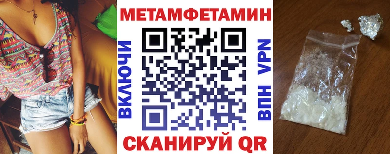 где купить наркотик  Ангарск  Амфетамин VHQ 