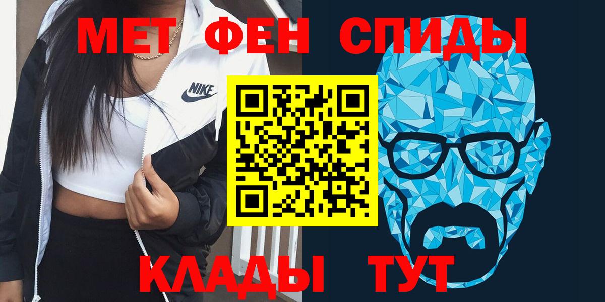 АМФЕТАМИН 98%  Амфетамин  Ангарск 