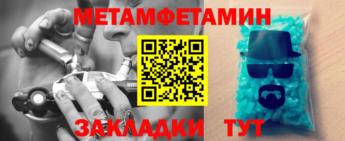 Amphetamine VHQ Ангарск