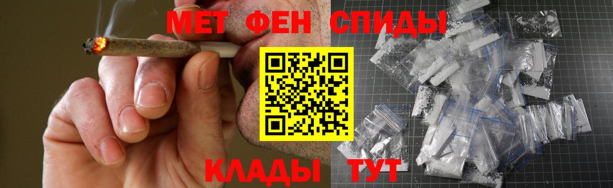 АМФ Розовый Ангарск