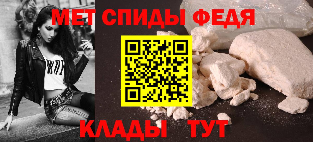ЭКСТАЗИ  ГАШ  Вход с VPN  Ангарск  Alpha PVP СК   Гашиш  Кокаин  Конопля  МЕФ  