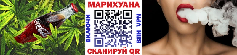 цена   Ангарск  ссылка на мегу ссылки  Cannafood марихуана 
