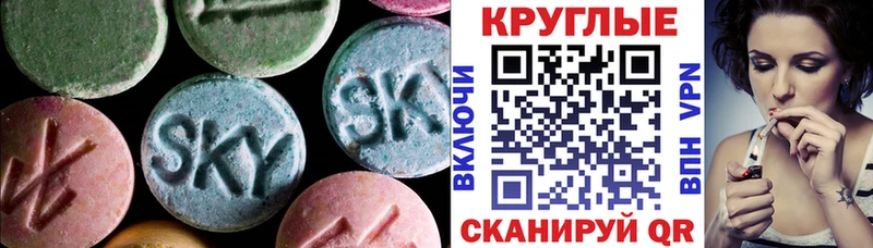 мориарти клад  Ангарск  ЭКСТАЗИ диски  даркнет сайт 