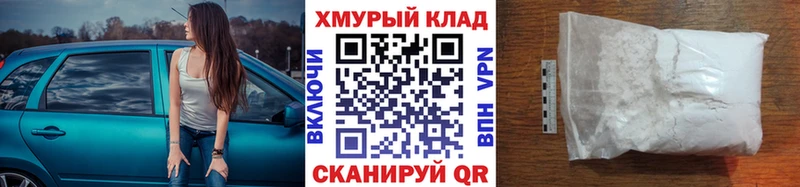 купить наркоту  Ангарск  ГЕРОИН Афган 