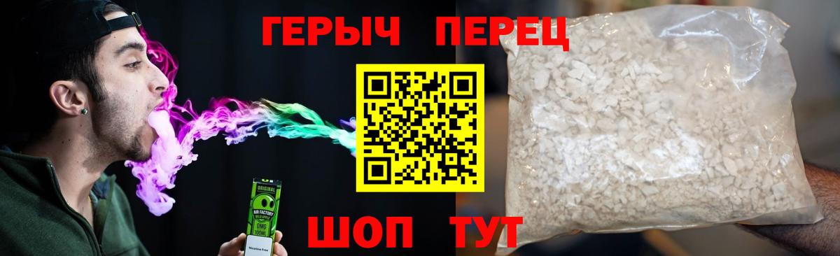 Героин Афган  Ангарск 