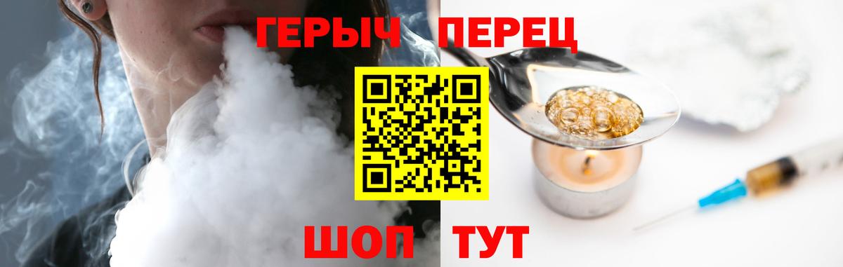 Героин Афган Ангарск