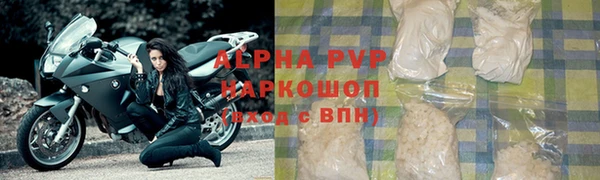 ГАЛЛЮЦИНОГЕННЫЕ ГРИБЫ Мегион