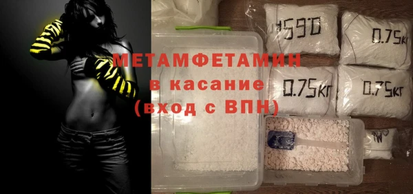 бошки Михайловск