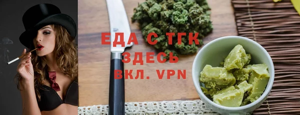 СК Медвежьегорск