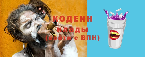 меф Медногорск