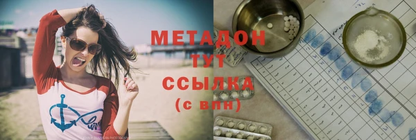 меф Медногорск