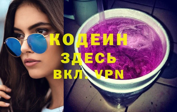 ГАЛЛЮЦИНОГЕННЫЕ ГРИБЫ Мегион