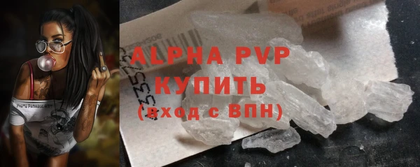 ГАЛЛЮЦИНОГЕННЫЕ ГРИБЫ Мегион