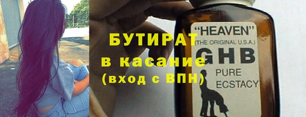меф Медногорск