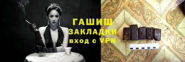 ГАЛЛЮЦИНОГЕННЫЕ ГРИБЫ Мегион