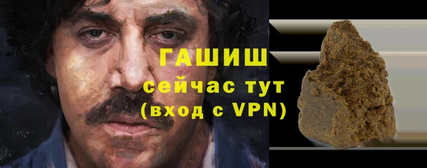 меф Медногорск