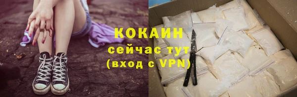 ГАЛЛЮЦИНОГЕННЫЕ ГРИБЫ Мегион