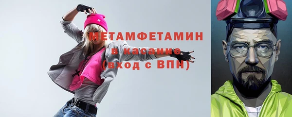 ГАЛЛЮЦИНОГЕННЫЕ ГРИБЫ Мегион