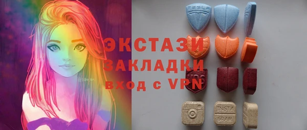 меф Медногорск