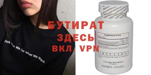 меф Медногорск
