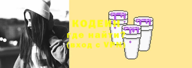 меф Медногорск