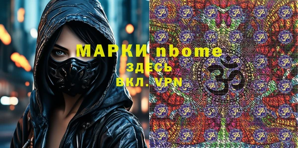 MDMA Premium VHQ Михайловка