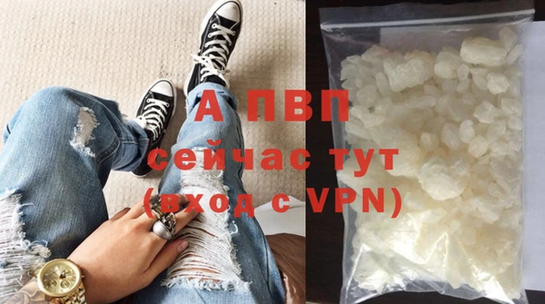 меф Медногорск
