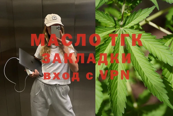 ГАЛЛЮЦИНОГЕННЫЕ ГРИБЫ Мегион