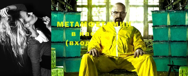 меф Медногорск