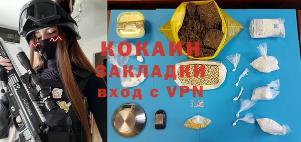 ГАЛЛЮЦИНОГЕННЫЕ ГРИБЫ Мегион