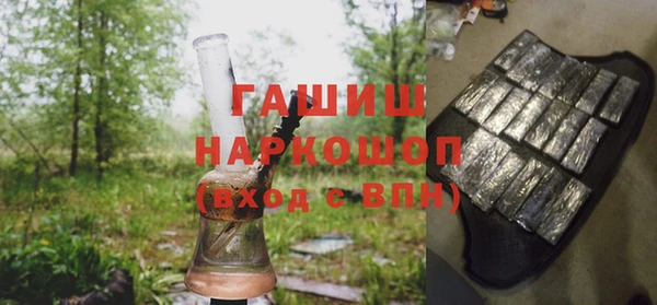 ГАЛЛЮЦИНОГЕННЫЕ ГРИБЫ Мегион
