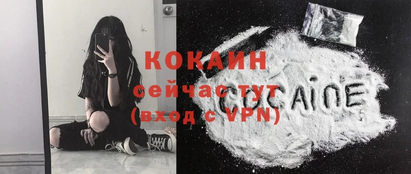 ГАЛЛЮЦИНОГЕННЫЕ ГРИБЫ Мегион