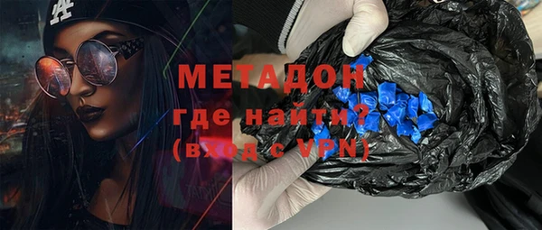 ГАЛЛЮЦИНОГЕННЫЕ ГРИБЫ Мегион