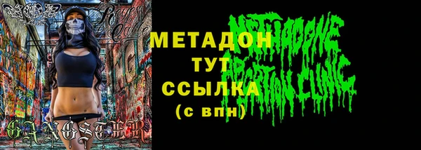 меф Медногорск