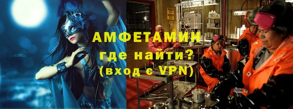 ГАЛЛЮЦИНОГЕННЫЕ ГРИБЫ Мегион