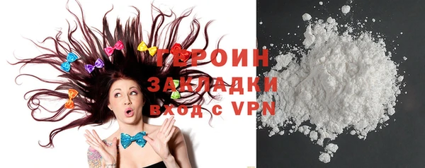ГАЛЛЮЦИНОГЕННЫЕ ГРИБЫ Мегион