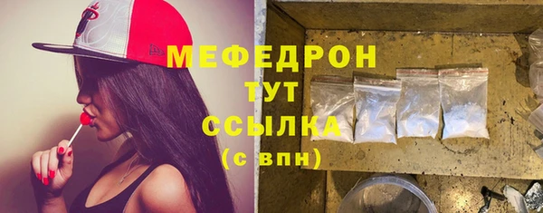 меф Медногорск