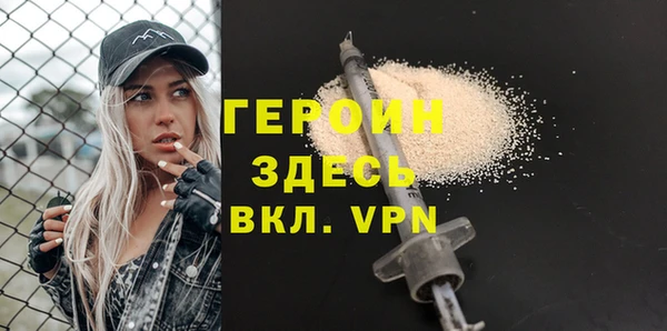 меф Медногорск