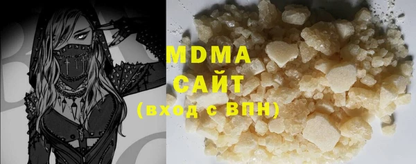 меф Медногорск