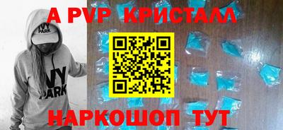 трава Азнакаево