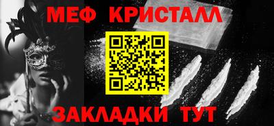 героин Волгодонск