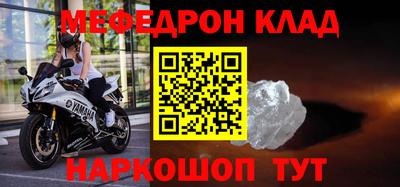 метамфетамин Абакан