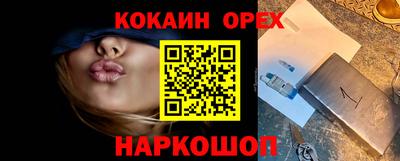 PSILOCYBIN Волжск