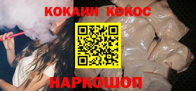 метамфетамин Абакан