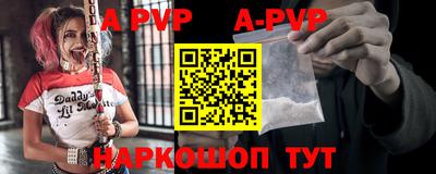 трава Азнакаево