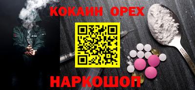 мет Абакан