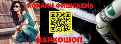 марки nbome Абинск