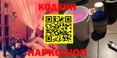 трава Азнакаево