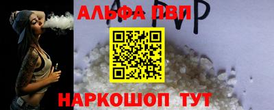 трава Азнакаево
