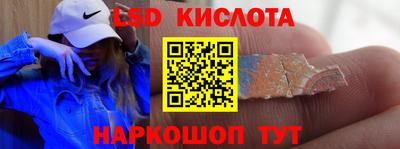 марки nbome Абинск